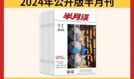 社会热点素材2025